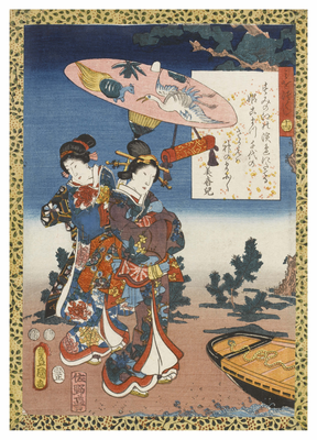 The Pilgrimage to Sumiyoshi (Miotsukushi) Chapter 14 