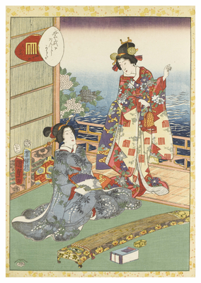 The Maiden of the Bridge (Hashihime) 