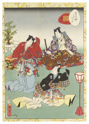 The Flute (Yokobue) from the 
