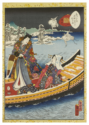 A Drifting Boat (Ukifune) from 