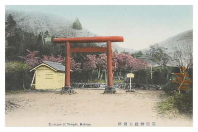 Entrance of Temple, Hakone