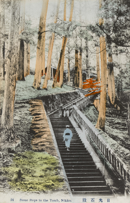 Stone steps to the Tomb, Nikko