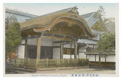 Imperial residence of Awada at Kyoto