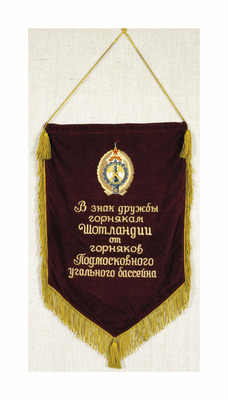 Banner, Scottish and Moscow Miners Friendship 
