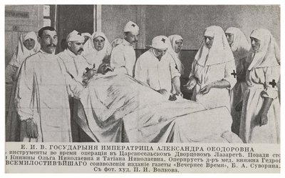 Russian Red Cross Nurses 