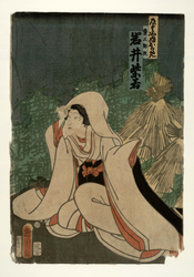 Iwai Shijaku II (Kumesaburo III)
