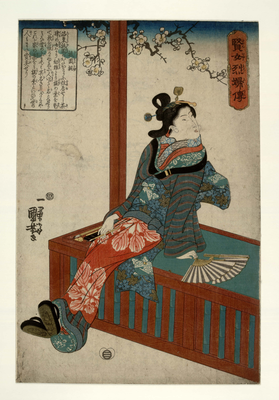 Kaji of Gion  - Stories of Wise Women